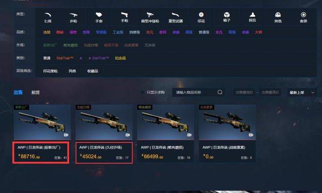 在线免费亚洲